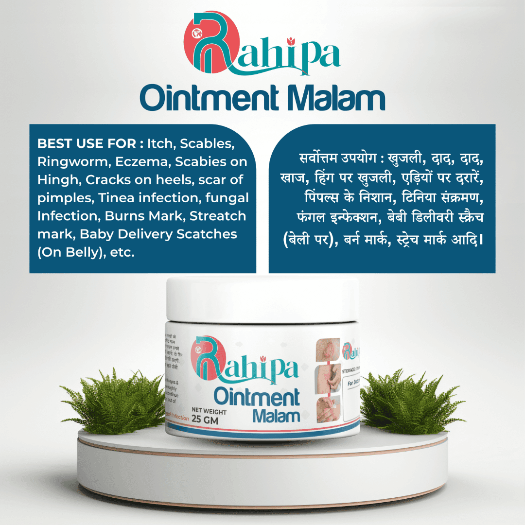 RAHIPA MALAM Dad Khaj Malam | Khujli Malam, Fungal Infection Cream, Ringworm Treatment | Ayurvedic Skin Ointment, Herbal Malam, Eczema & Skin Itching Relief (Buy 2 get 1 free)